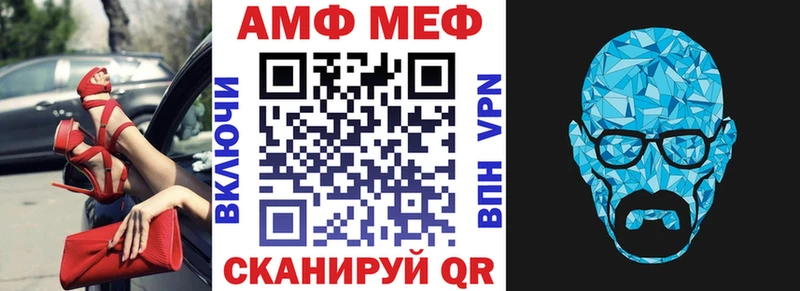 купить  цена  Курган  Amphetamine 98% 