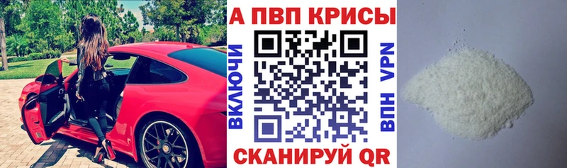 закладки  Курган  A PVP СК 