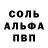 Amphetamine Розовый Eve Tw