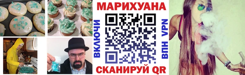 kraken ТОР  купить закладку  Курган  Canna-Cookies конопля 