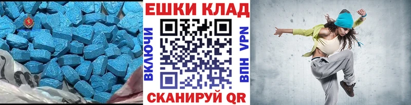 Экстази mix  магазин    Курган 