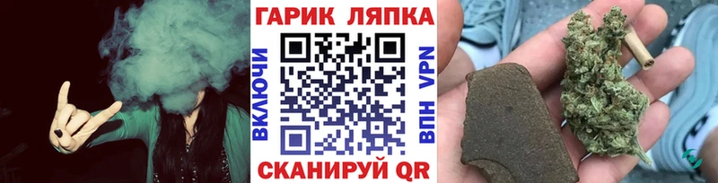 Гашиш хэш  Курган 