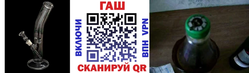 ГАШ убойный Курган