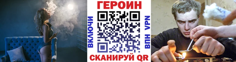 ГЕРОИН афганец  Курган 