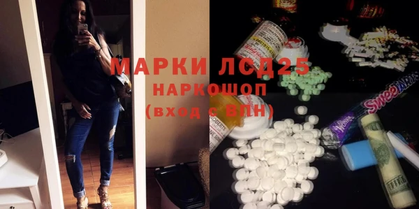 спиды Верхний Тагил