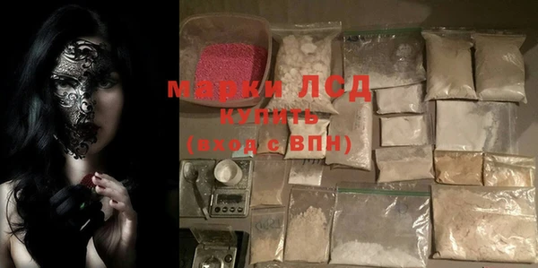 амфетамин Верея