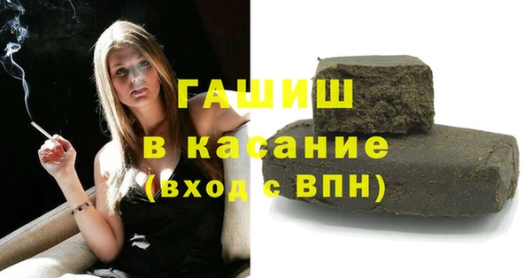 гидра Бугульма