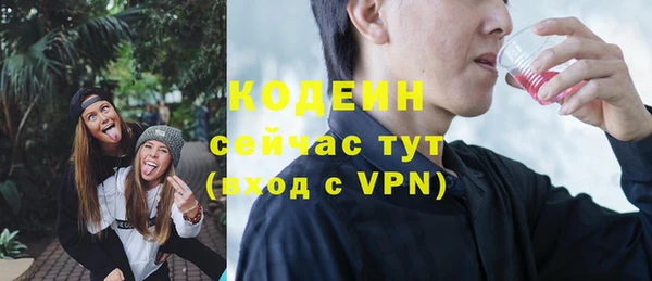 спиды Верхний Тагил