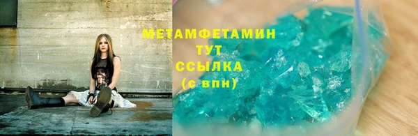 кокаин премиум Верхнеуральск