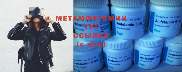 спиды Верхний Тагил