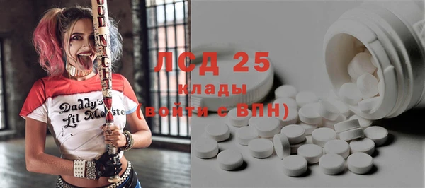 амфетамин Верея