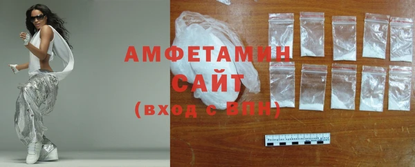 амфетамин Верея