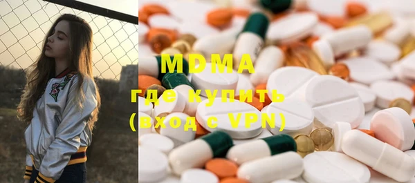 амфетамин Верея