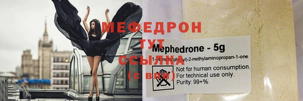 амфетамин Верея