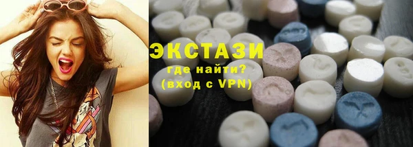 спиды Верхний Тагил