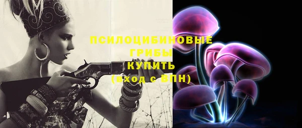 кокаин премиум Верхнеуральск