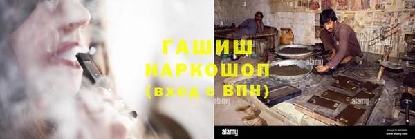 спиды Верхний Тагил