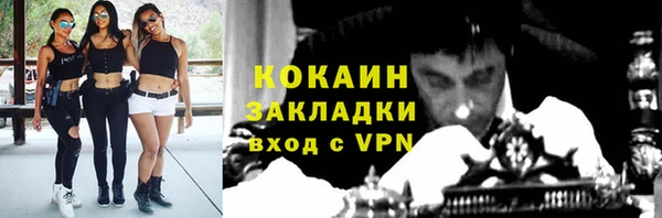 кокаин премиум Верхнеуральск