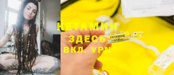 амфетамин Верея