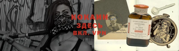 спиды Верхний Тагил
