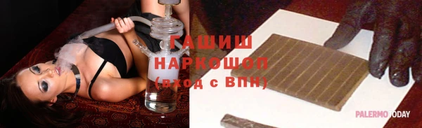 спиды Верхний Тагил