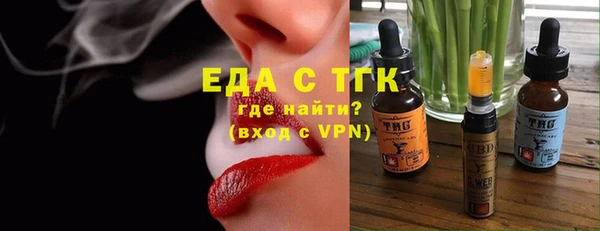 кокаин премиум Верхнеуральск