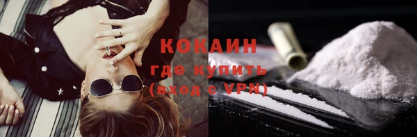 кокаин премиум Верхнеуральск