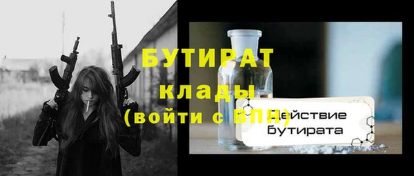 спиды Верхний Тагил
