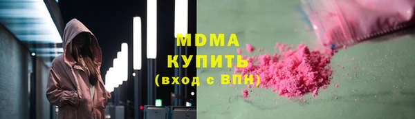 амфетамин Верея