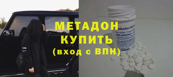 спиды Верхний Тагил