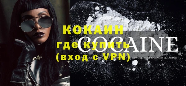 мефедрон VHQ Бородино