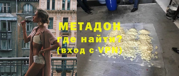 кокаин премиум Верхнеуральск