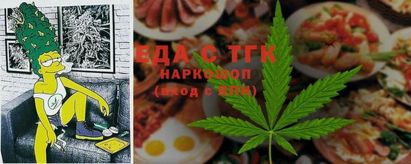 MDMA Бронницы