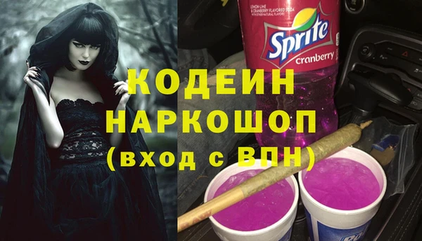 кокаин премиум Верхнеуральск