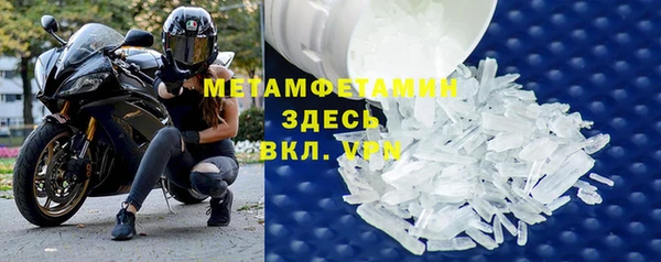 кокаин премиум Верхнеуральск