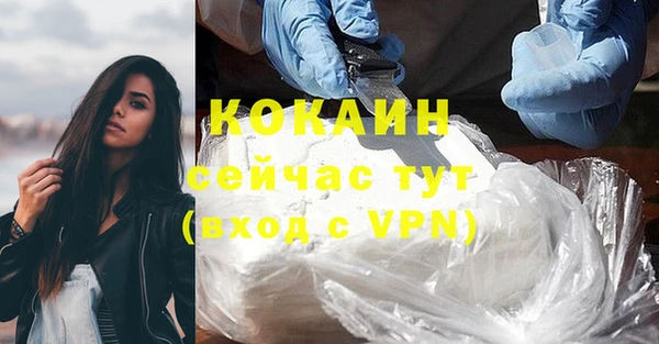 кокаин премиум Верхнеуральск