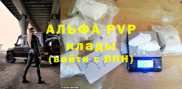 амфетамин Верея
