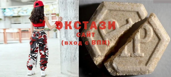 кокаин премиум Верхнеуральск