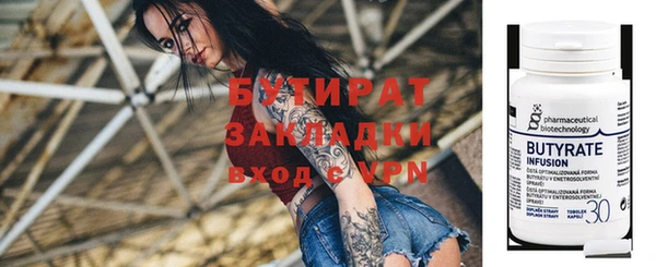 кокаин премиум Верхнеуральск