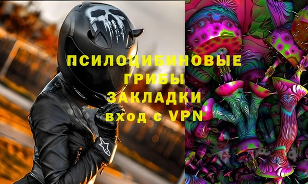кокаин премиум Верхнеуральск