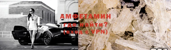 амфетамин Верея