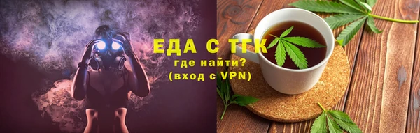спиды Верхний Тагил