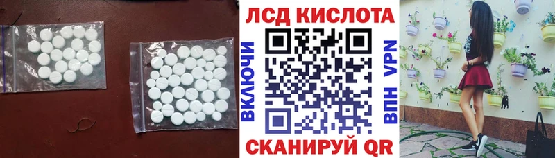 Лсд 25 экстази кислота  MEGA ссылка  Курган 