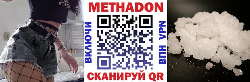 дарнет шоп  Курган  KRAKEN маркетплейс  Метадон кристалл 
