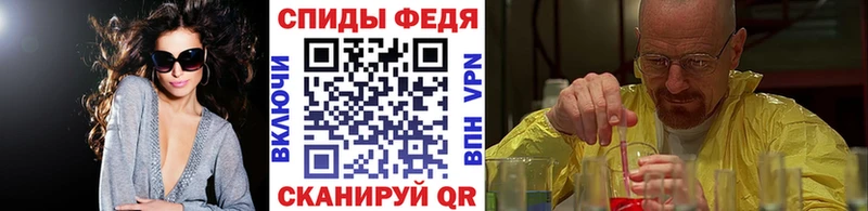 МЕТАМФЕТАМИН винт  Курган 