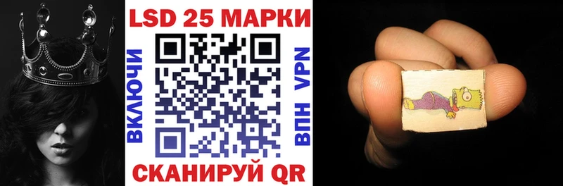 Марки NBOMe 1,8мг  Курган 
