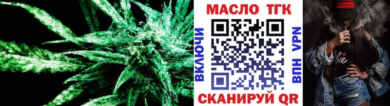 даркнет телеграм  гидра   Курган  ТГК жижа 