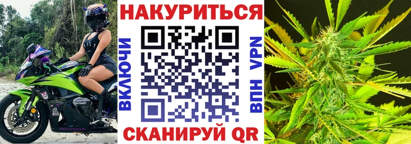 купить наркоту  Курган  OMG ONION  МАРИХУАНА AK-47 